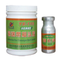 YX-118 水性環保輸送帶接著膠(新產品)